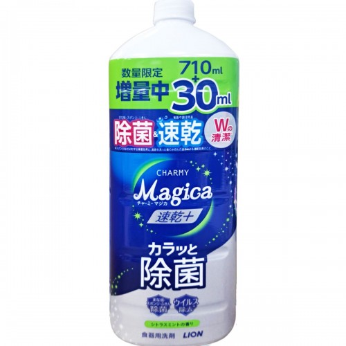 獅王 - LION CHARMY Magica 速乾 + 瞬間殺菌洗潔精 柑橘薄荷香 特大補充裝 710ml 增量版 162-0780 獅王 - LION CHARMY Magica 速乾 + 瞬間殺菌洗潔精 柑橘薄荷香 特大補充裝 710ml 增量版 162-0780